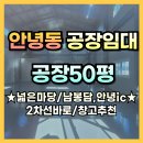 향남ic공인중개사사무소 이미지
