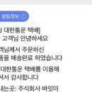 주식회사 바잇미 이미지