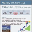 군남배수펌프장 이미지