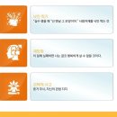 희망찬미래교육연구소 이미지