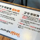 더하다소답