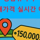 통삼낚시터 이미지