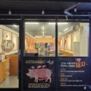 박대박 이미지