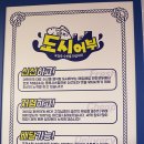 김춘복가게