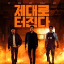 S.C공조 이미지