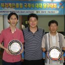 하나당구클럽 이미지