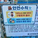 정상농원 | 부여 논산 아이와 가볼만한곳 홍산관광농원 수영장 평상 예약·이용요금 후기