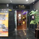 워낭2013