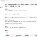 엔에이치엔(주) 이미지