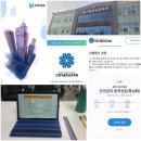 건설기술호남교육원 이미지
