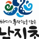 산낙지촌 네이버블로그