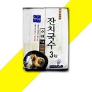 면사랑국수