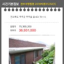 무주읍244 이미지