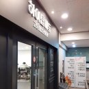 하이탑 학원 이미지