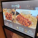 호두앤미 - 안산시 단원구 광덕동로 41 | 호두앤미