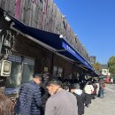 [블챌] 광화문 정형외과, 친환경제품 고체치약, 삼베스크럽, 노스페이스화이트라벨후리스