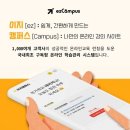 이지솔루션 이미지