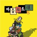 달려라PC | [공지] 추억의 고전 옛날 만화 애니 웹툰 | 나의 회고