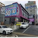 타이어테크 길병원사거리점 이미지