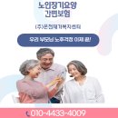 계동 복지센터 이미지