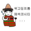 성북-길음-3500 | 성북 길음 포케 주니아 길음역점 연어아보카도 포케 내돈내먹 솔직후기