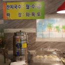 참맛한식부페 네이버블로그