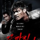 끝까지간다 이미지