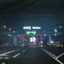 서이천로 3 | 이천 시래마루 본점 맛집 후기｜시래기 정식 솔직 리뷰