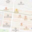 별난가게