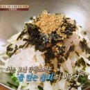 포항물회 이미지