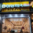 마라제국 이미지