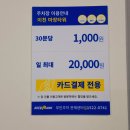 컴포즈마장 | 가성비카페 중 최고 컴포즈커피 이천마장점 첫 방문 후기