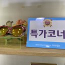 아이데코 전대점 이미지