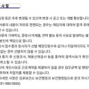 대벽리보건진료소 네이버블로그