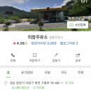 광신직영(태광셀프) 이미지