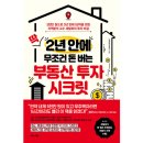 무주시크릿 네이버블로그
