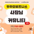 더맛있는과일앤1리터커피천안