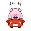 마포떡방 이미지