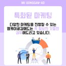 엠케이애드 이미지