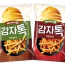 오도독