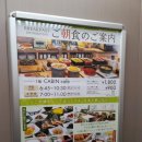 호텔캐빈(HOTEL KEVIN) | [일본 도쿄 호텔] 프리미어 호텔 캐빈 신주쿠 (Premier hotel Cabin Shinjuku) 숙박 후기