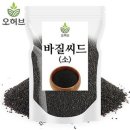 오씨드 이미지