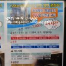 영주온천랜드 헬스 이미지