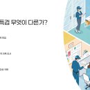 해병인력 이미지