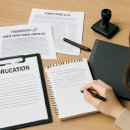 위더스행정사사무소 이미지