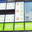 오성욱의원 이미지