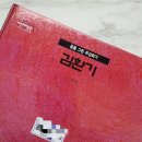 다놀투어
