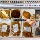 바람약과 | 대전 성심당 근처 카페 [장인더 대전점] 품절대란 파지약과 솔직후기! 소금빵 맛집 / 대흥동카페