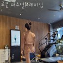 로운 퍼스널트레이닝 | 신천동헬스 로운 퍼스널트레이닝 가격 후기
