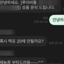셀앤바이에듀